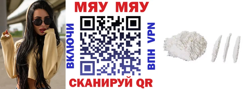 Купить Краснодар Гашиш Cocaine Alpha PVP Бошки Шишки Мефедрон
