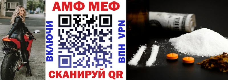 Амфетамин 97%  Краснодар 