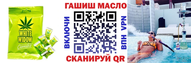 магазин продажи наркотиков Краснодар дарк нет Telegram Cannafood марихуана