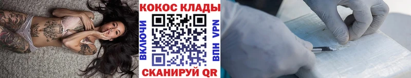 где продают   Краснодар  Кокаин Эквадор 