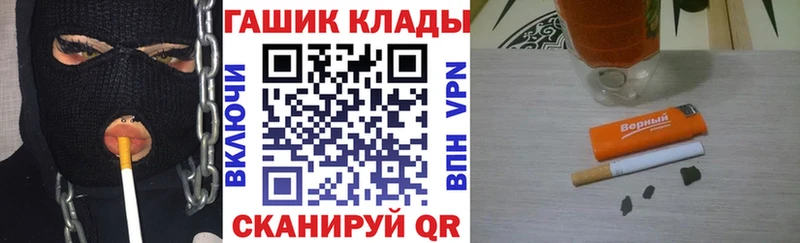 ГАШИШ Premium  купить наркоту  Краснодар 