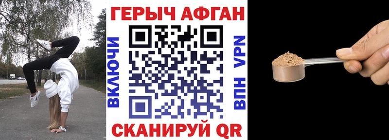 ГЕРОИН гречка  купить  сайты  мега tor  Краснодар 