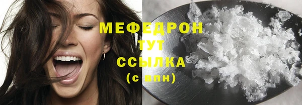 МДПВ Армянск