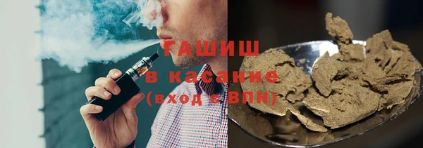 марки nbome Аркадак