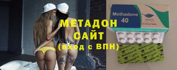 каннабис Арсеньев