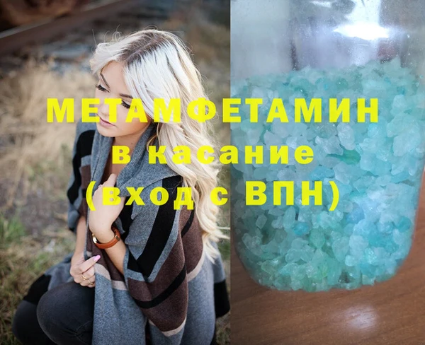 марки nbome Аркадак