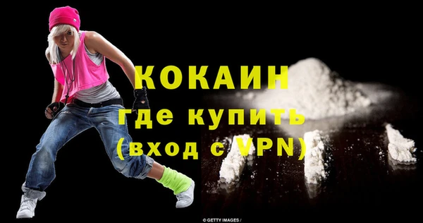 кокаин VHQ Балахна