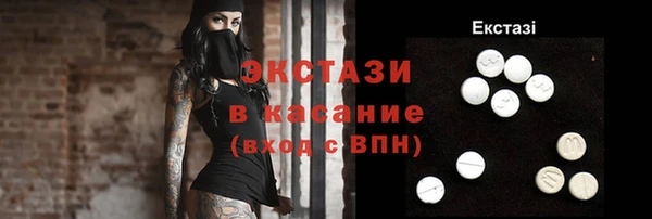 МДПВ Армянск
