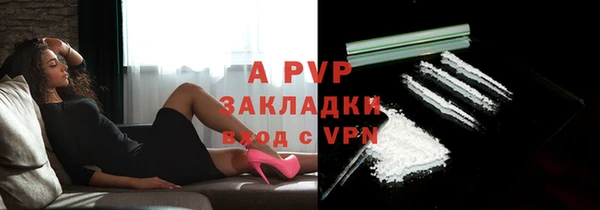 кокаин VHQ Балахна