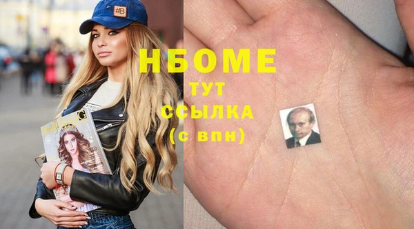 марки nbome Аркадак
