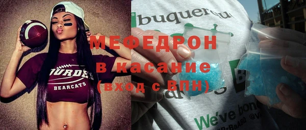 МДПВ Армянск