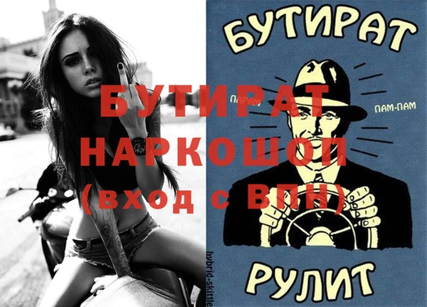 марки nbome Аркадак