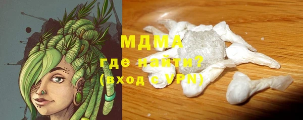 МДПВ Армянск