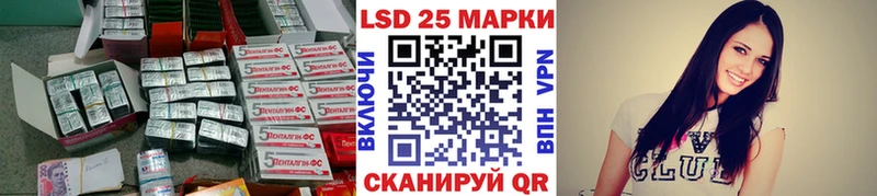 хочу наркоту  Краснодар  ЛСД экстази кислота 