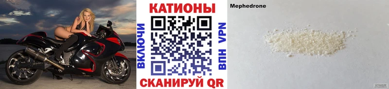 где купить наркоту Краснодар МЕФ 4 MMC