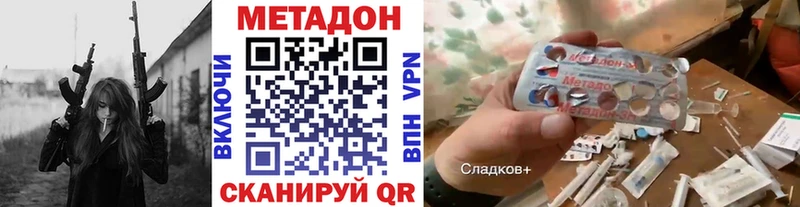 shop формула  MEGA зеркало  Краснодар  Метадон кристалл 
