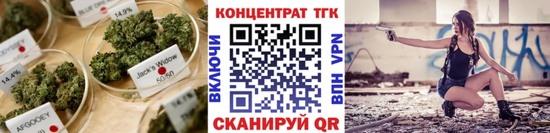 Дистиллят ТГК Wax  даркнет сайт  Краснодар 