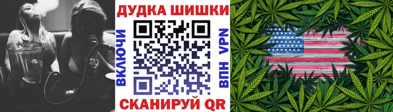 цены   Краснодар  Бошки марихуана THC 21% 